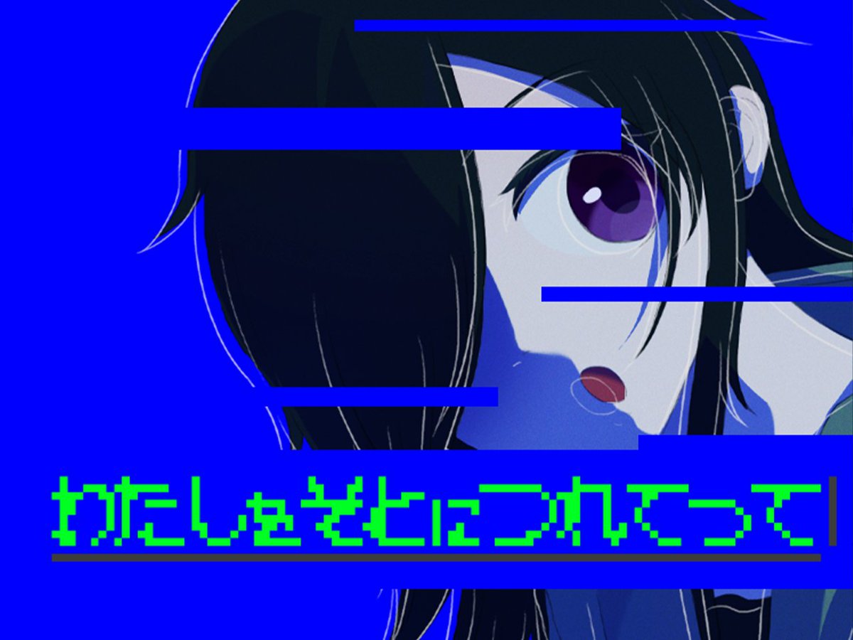 AIO2create's tweet photo. 「わたしをそとにつれてって」のsteam版ストアページが公開されました！
ぜひウィッシュ登録よろしくお願いします！
#フリーゲーム #わたしをそとにつれてって https://t.co/gyebYMo9GM