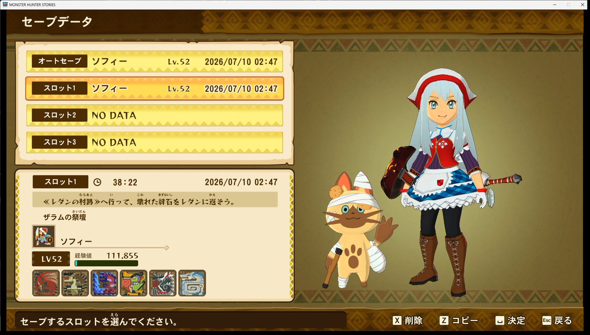 sub___rest's tweet photo. Steamのセールでモンスターハンターストーリーズ 1+2 ダブルパック購入してみたけどマジで面白い！
モンスターハンターストーリーズ 1一旦のクリア時間は３８時間
トロフィーコンプしてからストーリーズ２に行くか迷ってる https://t.co/8yrp5llUau