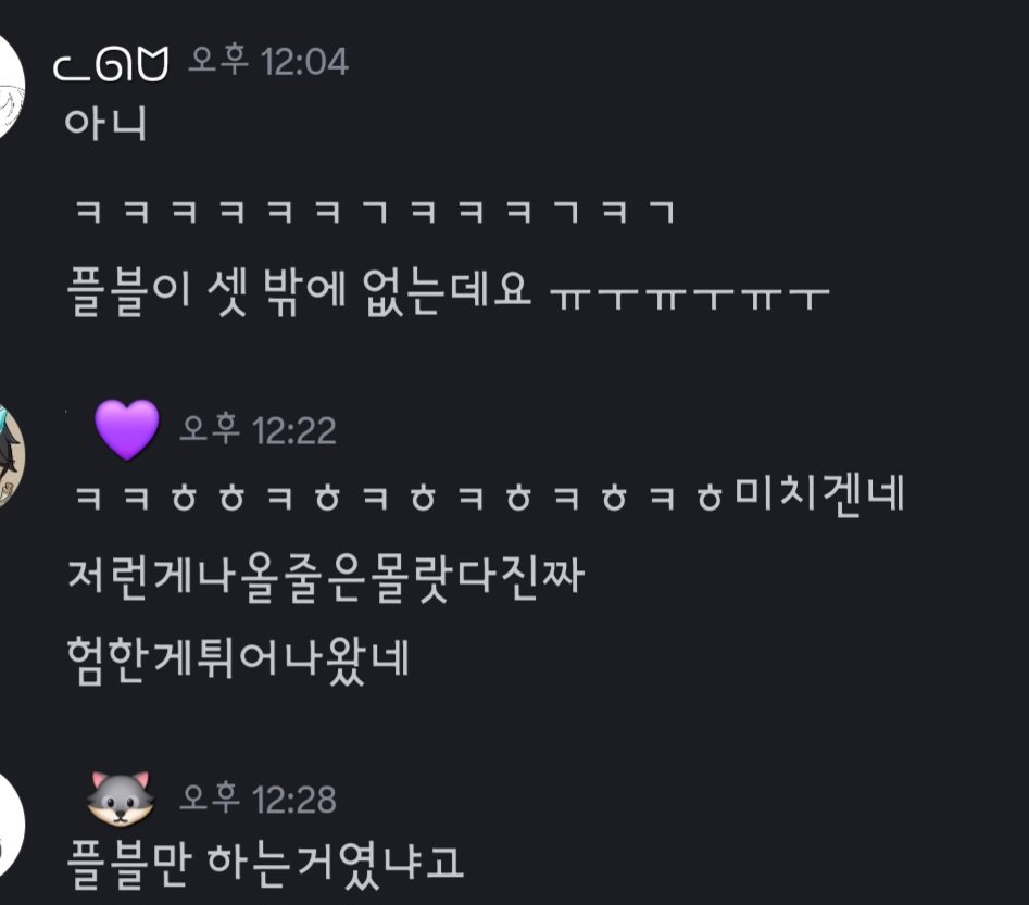 _daybreak_sky's tweet photo. 동물 사랑 늑대 친구 분은 늘 비범한 편입니다. https://t.co/TLeJv3nukL