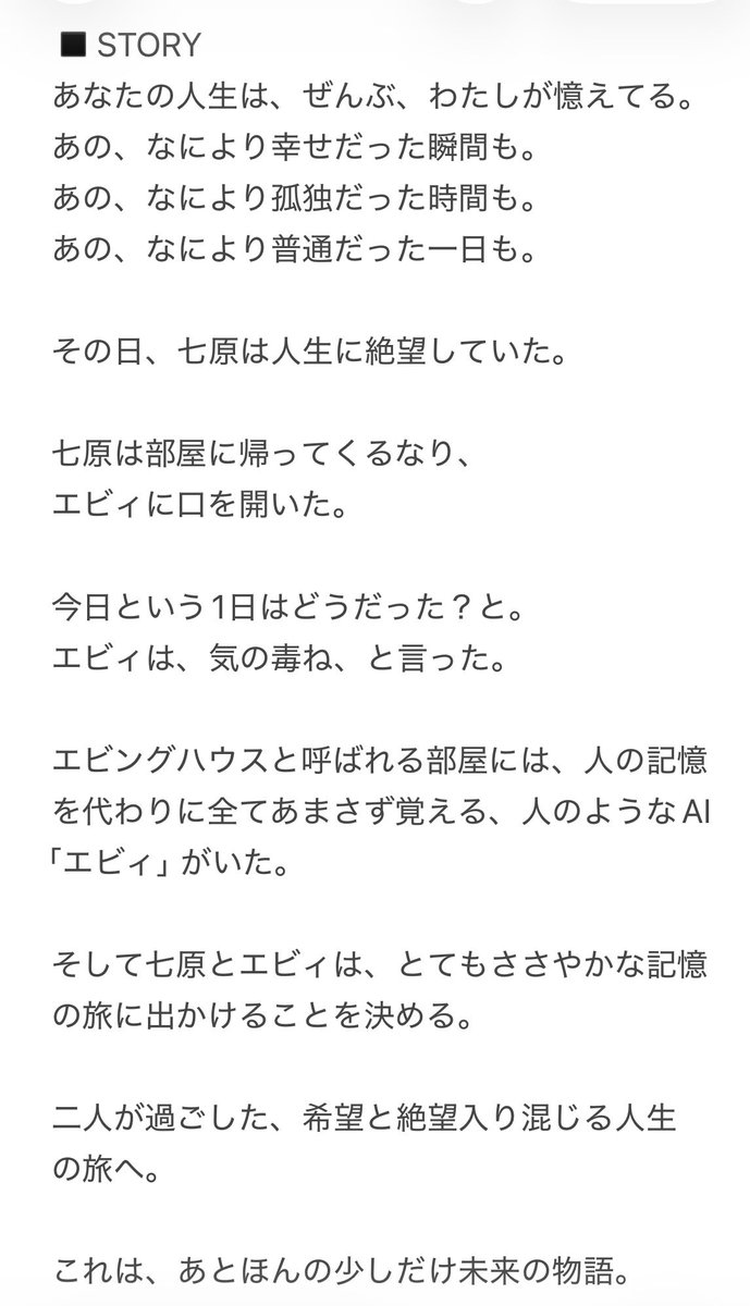 hamaura_0426's tweet photo. 【📢8月出演情報📢】

BOOT公演      作・演出 B.QUIET
『Ebbing House-エビングハウス2026-』
に出演させていただきます！！

AチームBチームとありますが、
私はどちらにも主演として立たせていただきます。

台本を読んで、役者として自分がまたひとつ成長出来そうな作品と感じました。

主演として恥じないよう頑張ります。
そして、皆様のお力も必要です。

是非予定を合わせて来ていただけると嬉しいです。

◾️CAST

【A】

浜浦彩乃
富奈賀一

柊木智貴
山崎恭輔
中村悠希
江頭あゆほ
桜木紗瑛
烏丸きなり
花原彩香
早倉由莉
高橋千尋
橘佳蓮
藤井菜央
中村泉
佳原ゆわ
樋渡みのり
松山結衣

伊藤千由李

—————————————

【B】

浜浦彩乃
渡部慎

今野優輝
江副貴紀
安藤良侑
千歳れな
清水詩音
楠野栞那
中村光
長谷川真歩
久保こころ
一ノ瀬実冬
森ちづる
春木たか乃
大同彩花
岡田繭
三浦瑛夏

林真由

◾️SCHEDULE 

2026年8月18日（火）〜 23日(日)

8月18日 19:00 【A】
8月19日 19:00 【B】
8月20日 14:30 【B】/ 19:00 【A】
8月21日 14:30 【A】/ 19:00 【B】
8月22日 12:30 【B】/ 17:00 【A】
8月23日 12:30 【A】/ 17:00 【B】

開場は開演の30分前を予定しております。

◾️THEATER

新宿シアターブラッツ

【住所】〒160-0022東京都新宿区新宿1－34－16 清水ビルB1

【電車】東京メトロ丸ノ内線新宿御苑前駅より徒歩3分

 都営地下鉄新宿線新宿三丁目駅より徒歩5分

 JR新宿駅、西武新宿駅より徒歩15分

◾️TICKET

・プレミアム席  7000円（お振込のみ）

（前方2列指定席・非売品推しブロマイド&非売品電子パンフレット付き）    

・特典付き指定席 6000円（お振込のみ）

(3列目以降指定席・非売品推しブロマイド&非売品電子パンフレット付き）

・通常後方自由席  5500円(指定席）

※全座席指定席となります。

特典付き指定席は購入者が多い場合に後方席となる場合もございます。 

お座席番号については当日御来場時に受付にてお振り分けとなります。

【注意事項】

※未就学児のご入場はご遠慮いただいております。

※チケット金額には消費税を含みます。 

※ご購入済みのチケットは、いかなる理由でもお客様のご都合によるキャンセル・変更は一切出来ません。 

※購入順が早い場合でもご来場が5分を過ぎますとご入場可能なお席に変更となる可能性がございます。あらかじめご了承ください。

※当公演は場所の関係上、祝い花をお断りさせていただきます。劇場に送付されましても受け取ることができませんのでご注意ください。