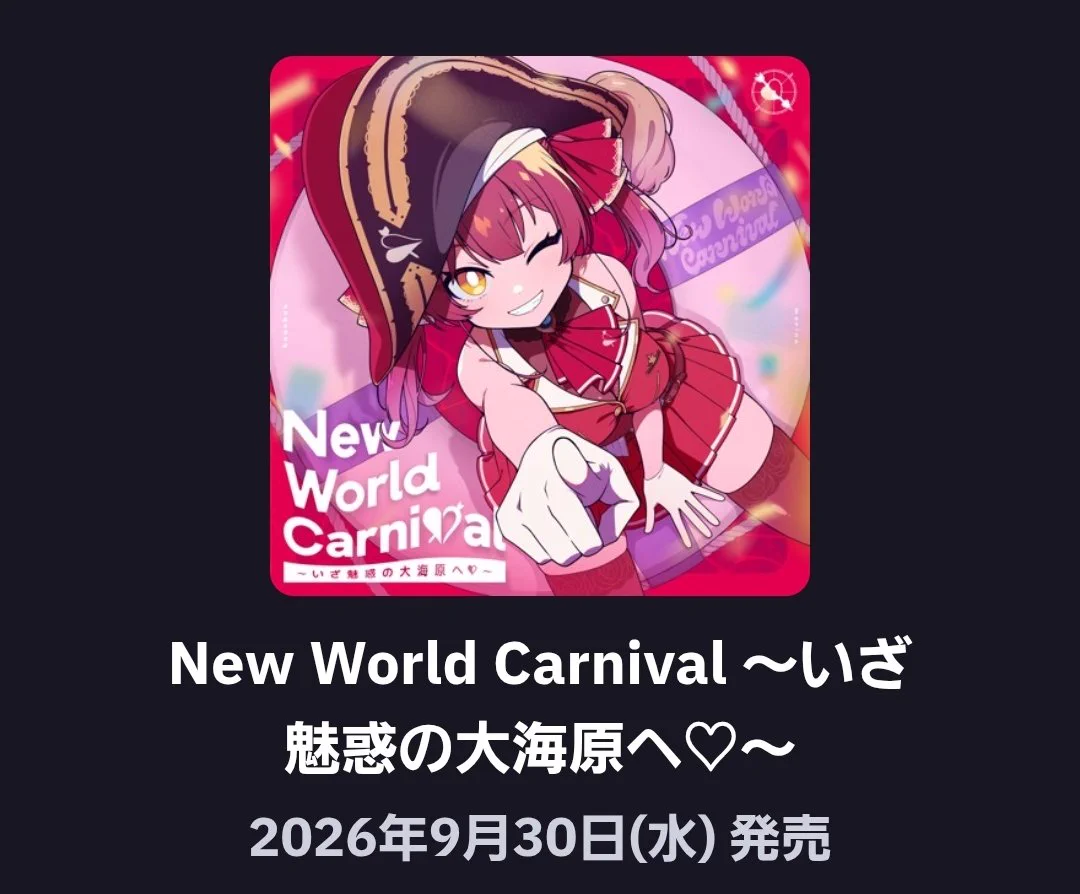 宝鐘マリン🏴‍☠️＠ホロライブ3期生 on X: 
