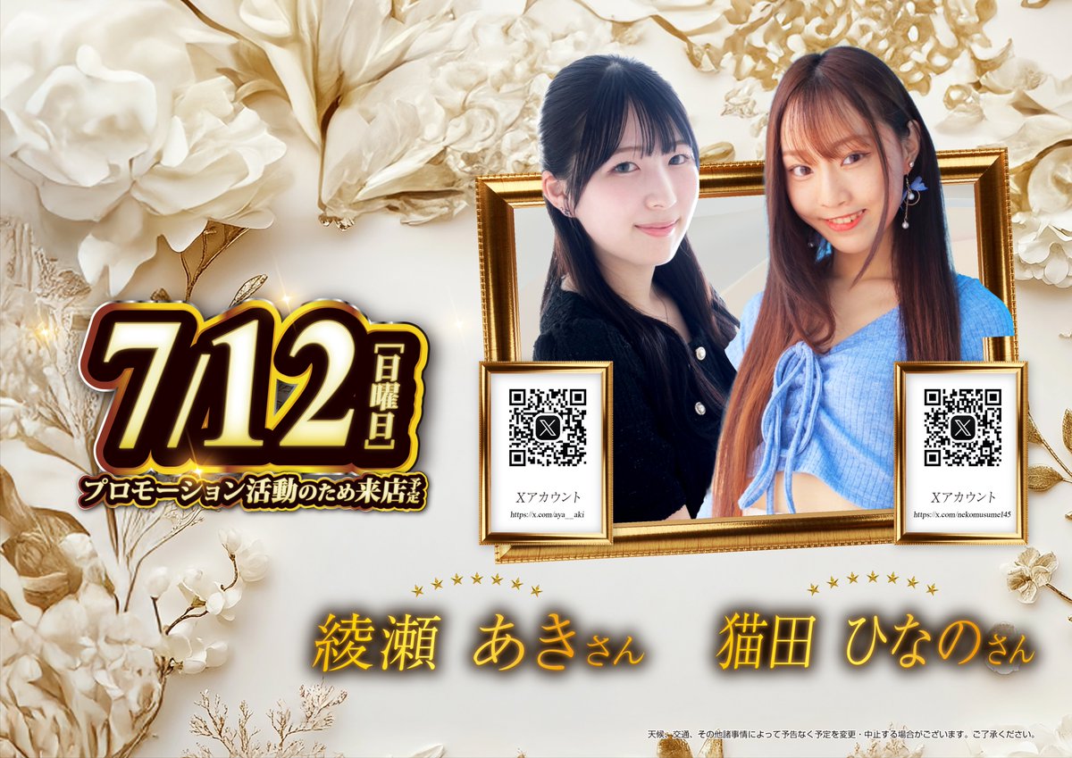 ☆専用☆ K☆さま（～28日迄） こんばんは🌙 KEIZ港店です‼ 明日7月12日（日） 朝9時オープン予定