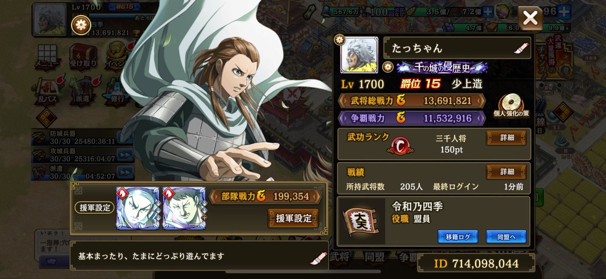 t_kinrun's tweet photo. Lv1700到達 本人記録用 https://t.co/P3Y7ZDport