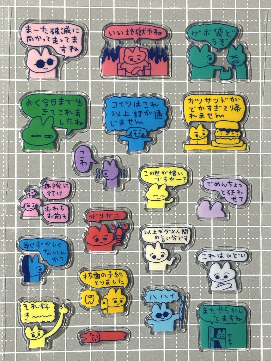 isobemaswo's tweet photo. 【新発明】

おれなりのボンボンドロップシールの新作が完成しました🥹 https://t.co/GEp9mH5m0n