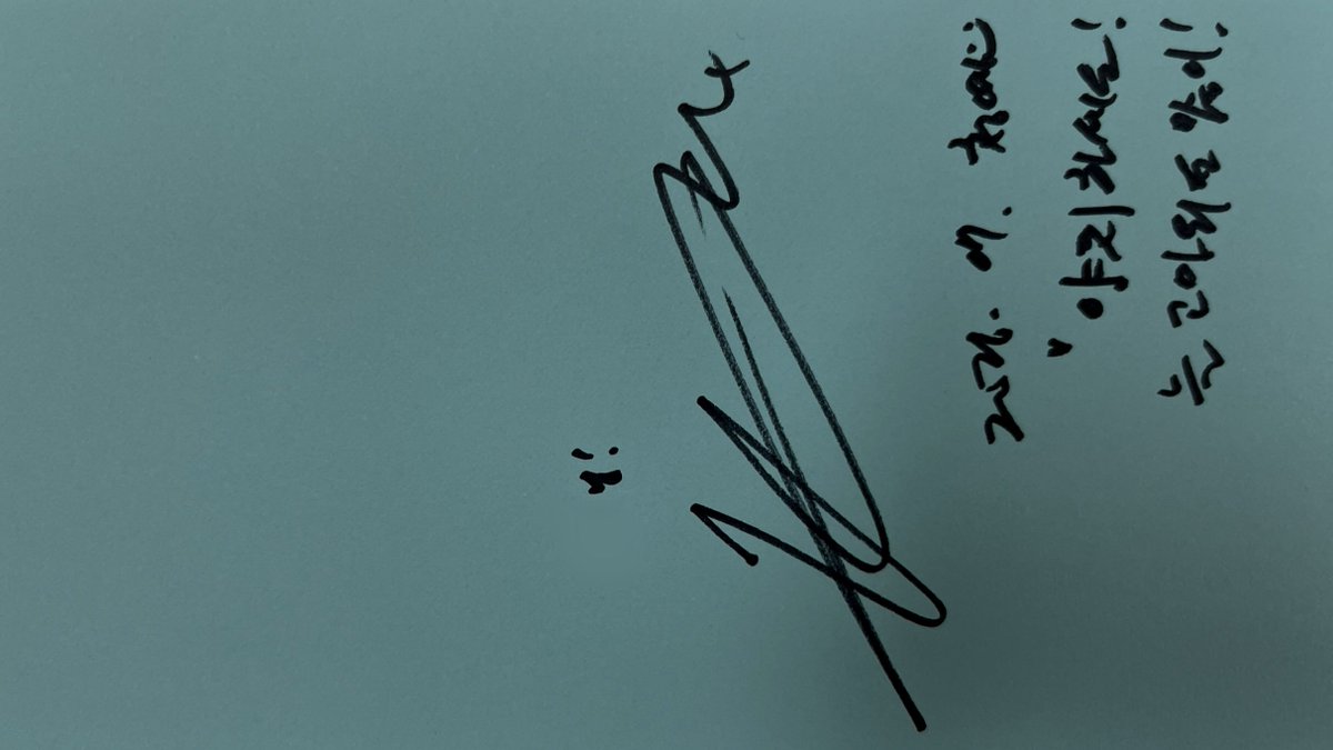 SEODOK8's tweet photo. < 당신이 만난 프로 7월: 청예 작가 >

낭만 이야기는 또 들어도 좋네요... 반고흐 북토크 때 드린 라벨 핸드폰 뒤에 넣었다고 보여주셨어욤🥰 

P.S 저 양치 안 하는 사람 아니고 『낭만 사랑니』에 받은 겁니다... 혹시... 오해하실까 봐... https://t.co/JgUpChXKIv