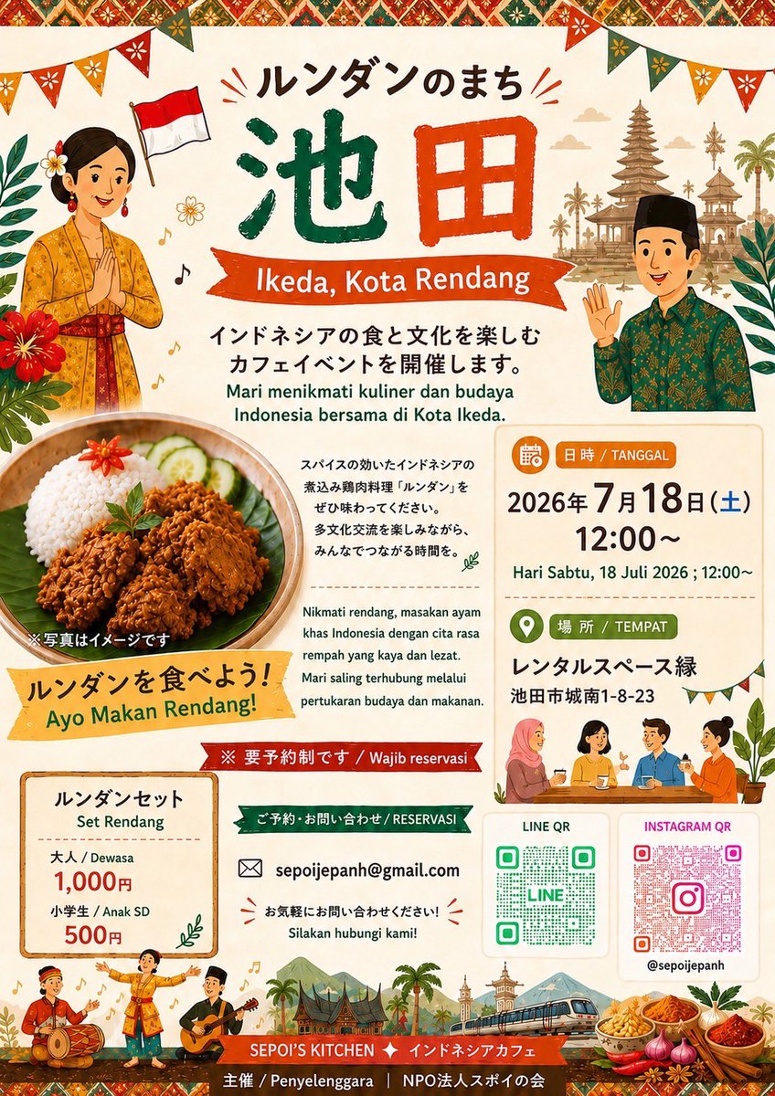 naokihohoemi's tweet photo. 場所はレンタルスペース縁
栄町商店街ではなく
城南1-8-23 https://t.co/xz7Ngi0700