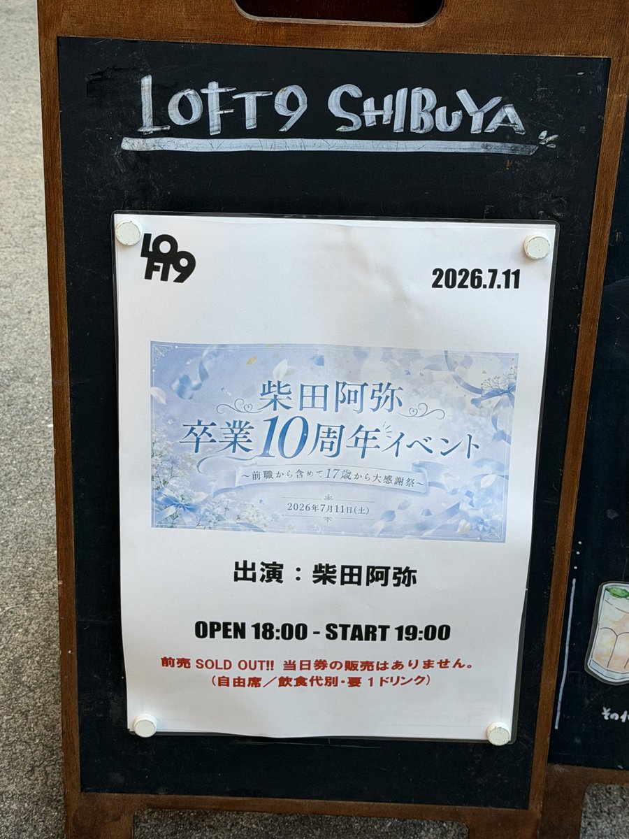hira_beam's tweet photo. 今日の現場 https://t.co/VdjmvdrRUe