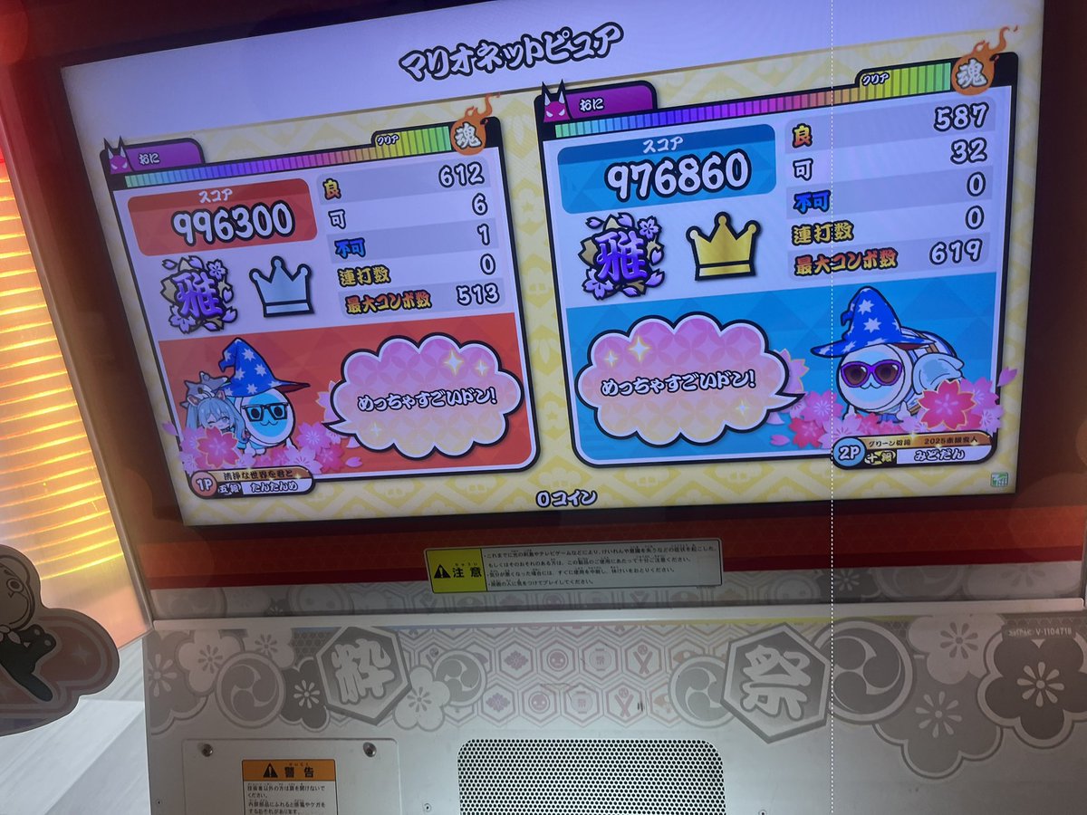 midodan15857's tweet photo. たんたんめんさんセッションありがとうございます！めっちゃ着せ替え似てる https://t.co/bXISVoq1Eu