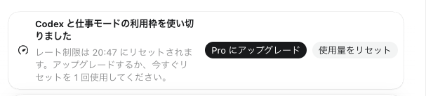 ohisamarketer46's tweet photo. 調子乗ってfastモードでぶっ飛ばしまくってたらリミットきちゃったw https://t.co/fQNX9u10rT