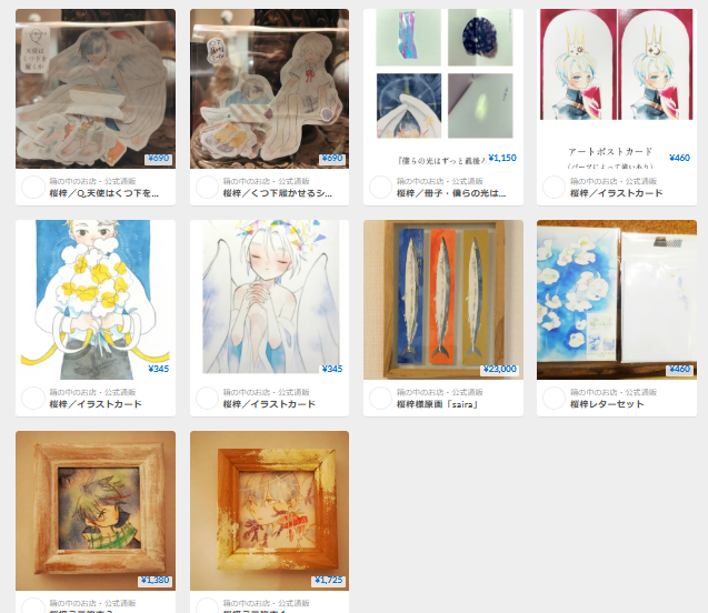hakofo_shop's tweet photo. @_oushi_ 桜梓氏の作品は多く取り扱い中です。通販でも一部のみでございますが、天使や少年が好きな方はぜひご確認ください。  

https://t.co/S1TdvVziNA

#少年の名 #箱の中のお店 https://t.co/O82y5ecxUu