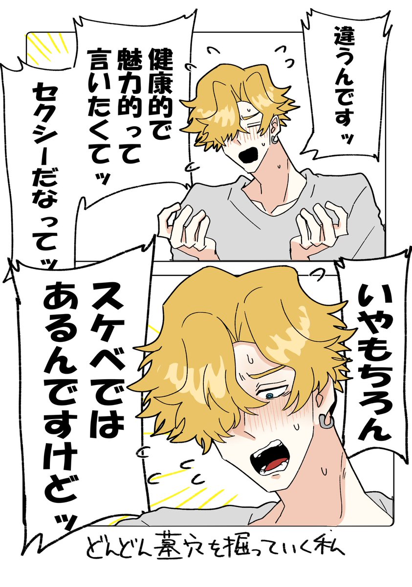 akaritomosu_'s tweet photo. 万バズありがとうございます‼️

その後の話 https://t.co/CtqChw5EH3