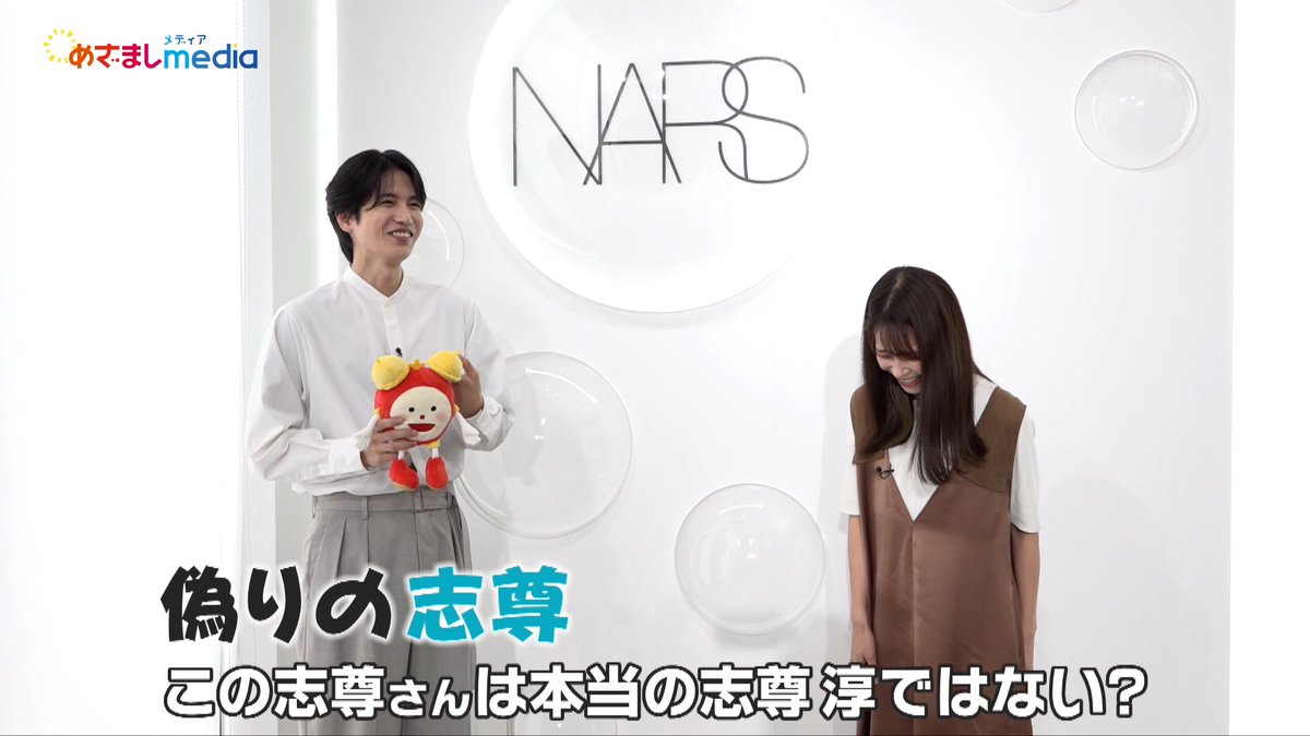 mezamashimedia's tweet photo. 志尊淳さん「猫かぶってるんで」
"偽りの志尊" 登場に鈴木唯アナもびっくり！

＼＼動画はこちら／／
https://t.co/yf0XfoMSNK 

「大人としてワンランクUPしたい」
デビュー15周年を振り返る
めざましテレビ未公開インタビューをお届け https://t.co/3P0DDdQ4nc