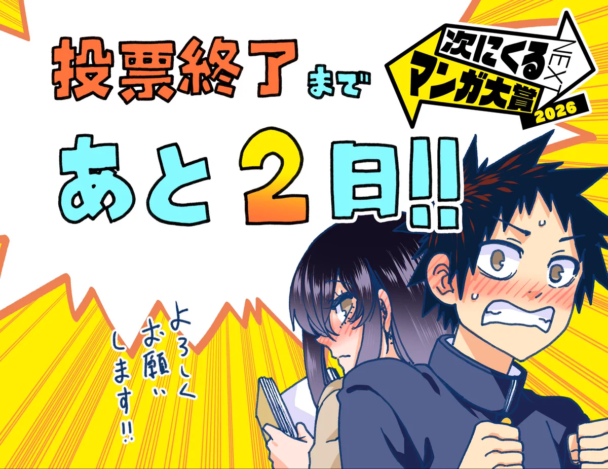 増田英二@9月17日「今朝も揺られてます」第5巻発売