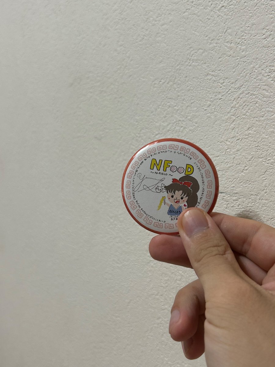 nf795 先日当たった缶バッジ来ました ありがとうございました。通算8個
