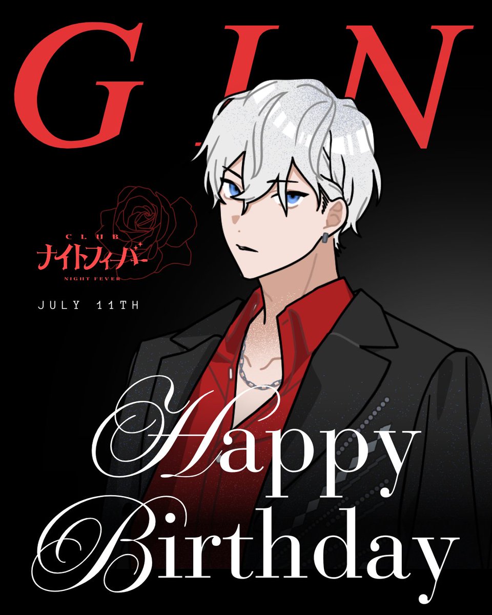 club_nightfever's tweet photo. 🍾本日はジンの誕生日です🍾

　　🕯  🍓  🕯  🍓　🕯
　　─────────
　　・・・・・・・・・
　　--------------------
　　   𝖧𝖠𝖯𝖯𝖸 ��𝖨𝖱𝖳𝖧𝖣𝖠𝖸
　　--------------------
　　─────────

姫様たちからも、
ぜひお祝いのお言葉をいただけますと幸いです🌹

マネージャー・有坂

＃CLUBナイトフィーバー
#ジン誕生祭