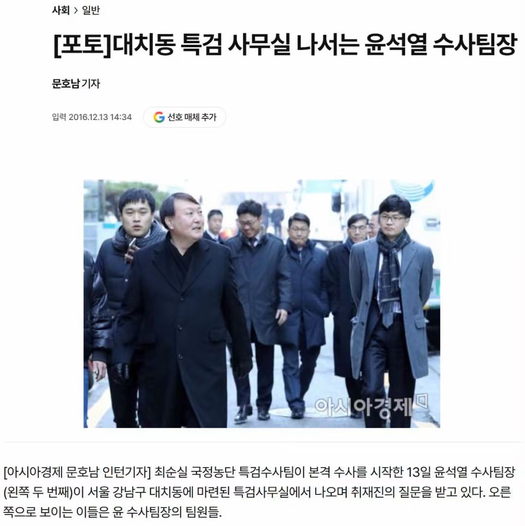 wpdlatm10's tweet photo. 박은정

<너무도 익숙한 풍경>

지금 벌어지고 있는 검사의 수사권을 지키려는 기득권 카르텔의 집단 저항은 6년전과 참 닮았습니다. 그것은 진영과는 상관이 없습니다. 
2020. 12. 1. 법무부에서 열렸던 비위검사 윤석열 감찰위원회에 왔던 민변 변호사는 윤석열편을 시원하게 들어주고 갔고 당시 민변, 참여연대 출신 변호사들은 추미애 법무부를 비난했으며 또 다른 감찰위원이었던 지금도 여성인권을 대표하는 자리에 있는 여성단체 대표는 끝까지 침묵하고 그 자리에 나타나지 않았습니다. 그 중 누군가는 현재 더불어민주당 국회의원도 되었습니다.
그렇게 윤석열은 대통령이 되었습니다. 

감옥에 있는 윤석열도 지금 벌어지고 있는 검사의 수사권 전쟁에서 수사권을 주자고 할 것입니다. 
한동훈도 마찬가지입니다. 수사권을 주자고 할수록 윤석열 한동훈과 점점 같아지는 것입니다.
즉 보완수사권이든 재수사권이든 수사권을 확보하면 그것은 지금의 검찰과 다를 바가 없습니다. 

검사의 수사권 남용으로 민주진보 진영의 대통령후보를 잃을 뻔한 나라, 정치수사로 거머쥔 대통령 권력으로 내란까지 일으켰던 나라였는데 다시 검사에게 수사권을 주자는 마지막 몸부림은 눈물겹습니다. 

정부는 검사의 수사권을 폐지하기로 방침을 정했습니다. 그런데 정부 인사들을 포함한 일련의 흐름을 보면 
아마도 특정 사건으로 언론과 검찰이 한 몸이 되어 법사위 심사에 영향을 미치고 그것으로 여론을 뒤집어 법사위를 흔들고 설령 법사위를 통과하더라도 본회의 직전에 법안은 수정될 것입니다.

이것은 늘상 있었던 정권이 어떻게 바뀌어도 언제나 
검찰이 이기는 익숙한 풍경입니다