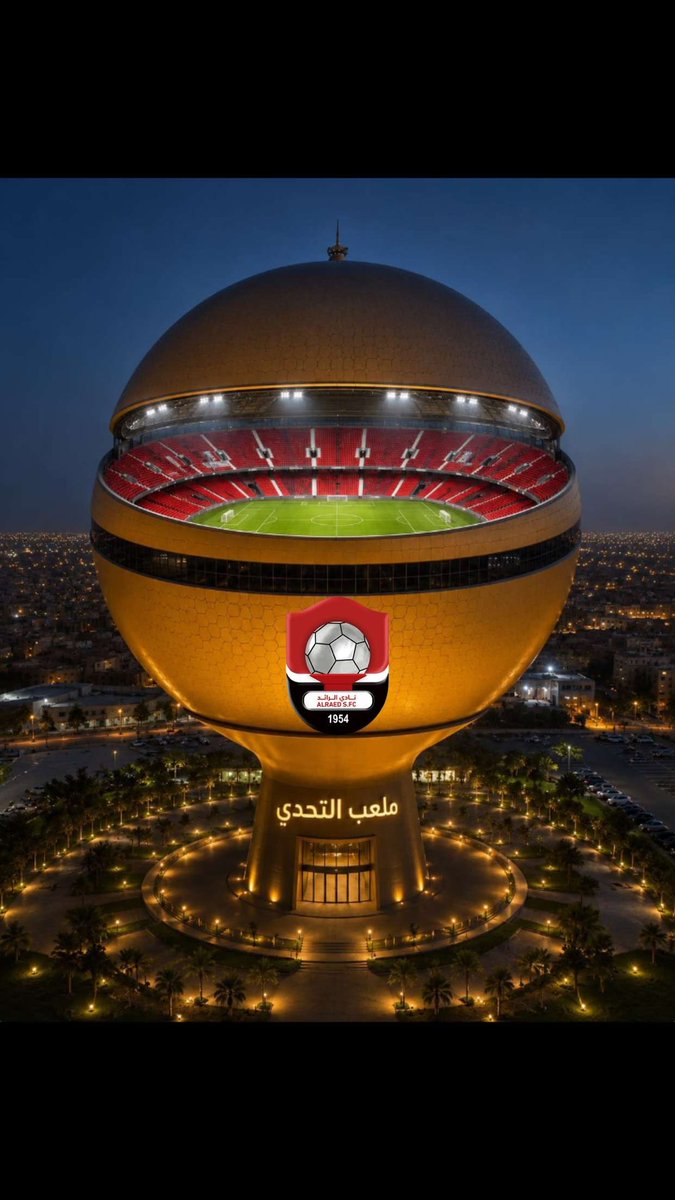 albth_m2's tweet photo. قريباً 🚨🚨🚨🚨🚨🚨🚨.

ملعب نادي #الرائد الجديد يرمز إلا برج بريدة يعود تصميم هذا الملعب التاريخي إلا شعارنا حيث يرمز إلا برج بريدة و هو النادي الوحيد في القصيم شعاره يرمز إلا البرج ، مالها الا انت يا كبير القصيم و مشرفها !☝🏻

موتو بغيضكم !😉❤️🤍🖤

🔥🔥🔥🔥🔥🔥🔥🔥🔥🔥🔥🔥 https://t.co/cklK76zUo9
