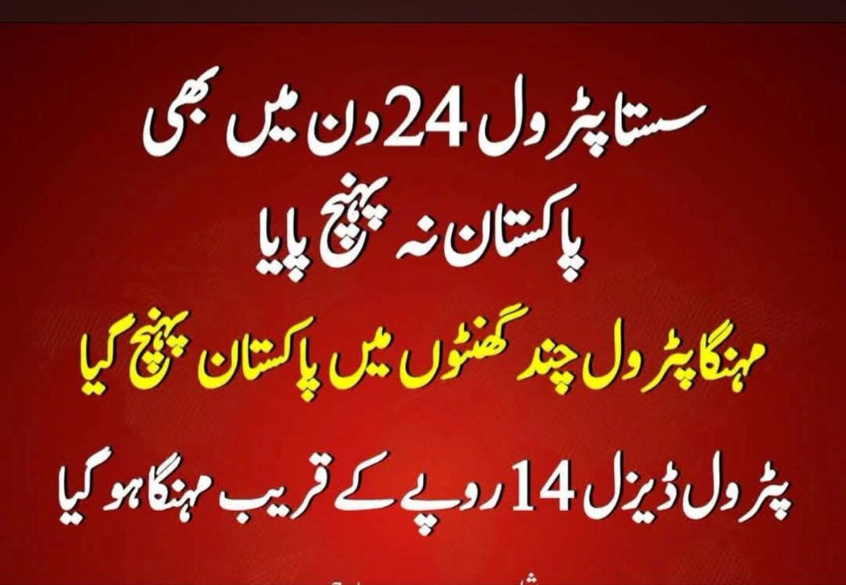 TahirNaeemMalik's tweet photo. بات میں دم ھے ۔۔۔۔ https://t.co/sfOcZeSHZR