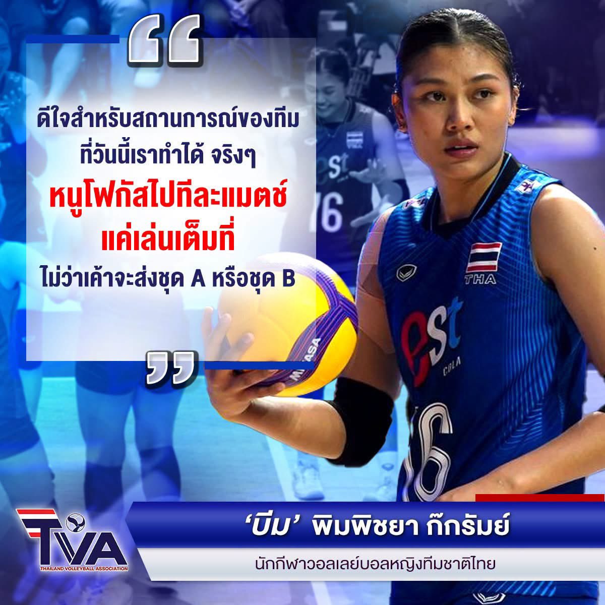 RRoAs_ty's tweet photo. ตบหน้าพวกบอกเค้าอ่อนให้ ชนะคือชนะนะคะ https://t.co/rddqSlooCS