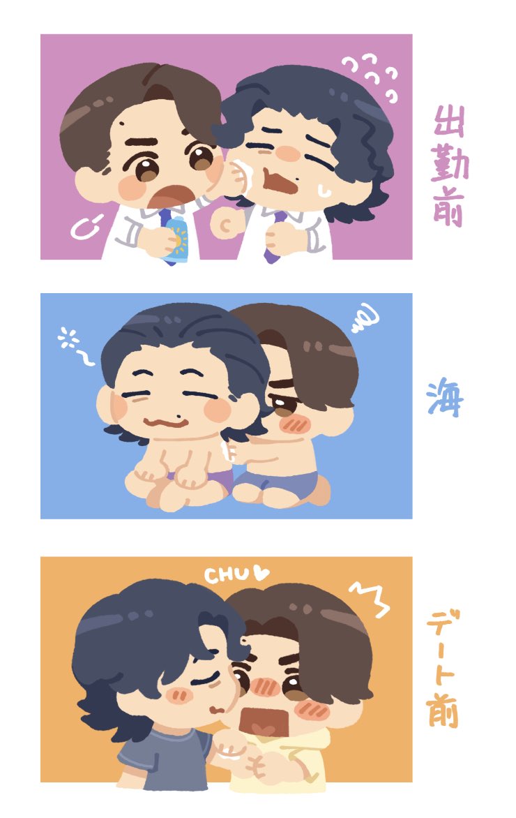 🐟ゆぴ🐟 (@yu_pi96) / Posts / X