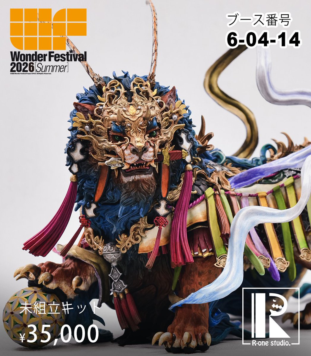 WF販売作品② □ 新作：Wushi 舞獅 □ 価格︰35,000円 ぜひ会場でご覧