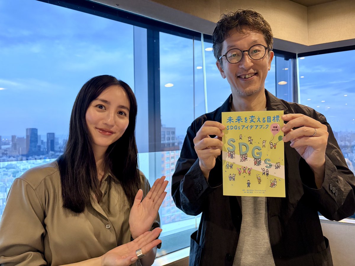 FOROUREARTH_JFL's tweet photo. 【今回の ENEOS FOR OUR EARTHをもう1度】
🎧𝐀𝐊𝐀𝐍𝐄'𝐬 𝐌𝐔𝐒𝐈𝐂
♪「BUDDY FEAT #PUNPEE」#BIM
✨𝐆𝐔𝐄𝐒𝐓
一般社団法人シンク・ジ・アース 上田壮一さん
📻https://t.co/K3eqcwhjhU
7月18日(土)はLiLiCoさんとの公開収録の模様をお届けします!
#blue813 #foe813 #jwave #SDGs #堀田茜 https://t.co/Ea95hv2mBf