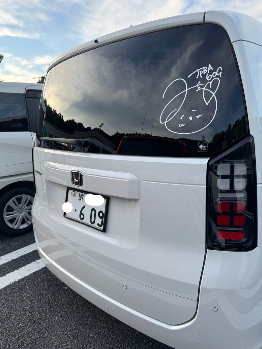 miimi20041020's tweet photo. さて福知山向かう🚗 ³₃ https://t.co/pT1mBzfkXD