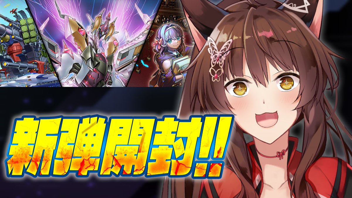 フミ / にじさんじ所属Vライバー tweet media