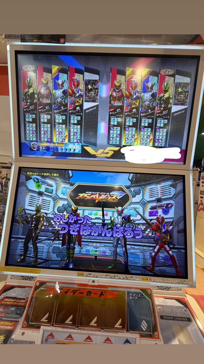 dadohi9711's tweet photo. ガンバレジェンズ
namco熊谷大会　準優勝でした🥈

対戦頂いた方々、
ありがとうございました🙇‍♂️

それにしても、
3バラはひどい😔…

#ガンバレジェンズ
#ガンバレジェンズ大会 https://t.co/Inz9DrpsBG