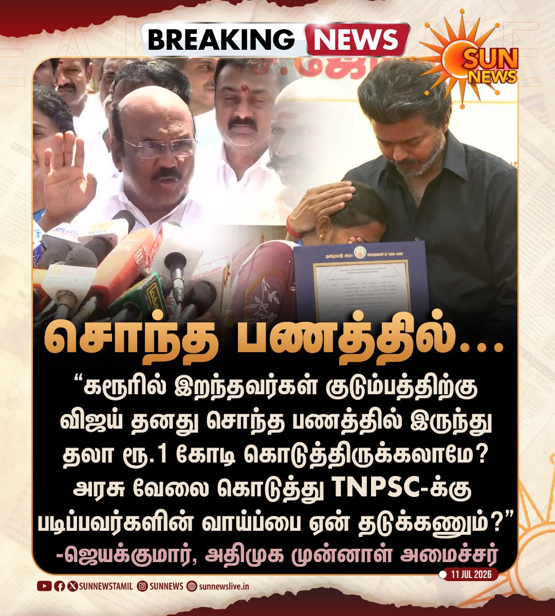 Neelambari_2's tweet photo. என் மனசுல இருந்ததை கேட்டுட்டார் https://t.co/x59eVlVIKE