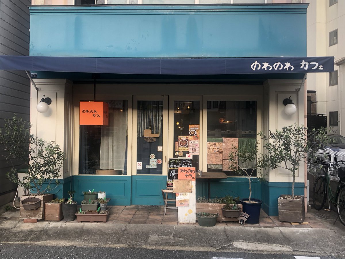 _reia_23's tweet photo. 今日の現場

7/11(土)神戸のわのわカフェ
マンスリーミニワンマン🎸 https://t.co/HgoGj6Z1Je