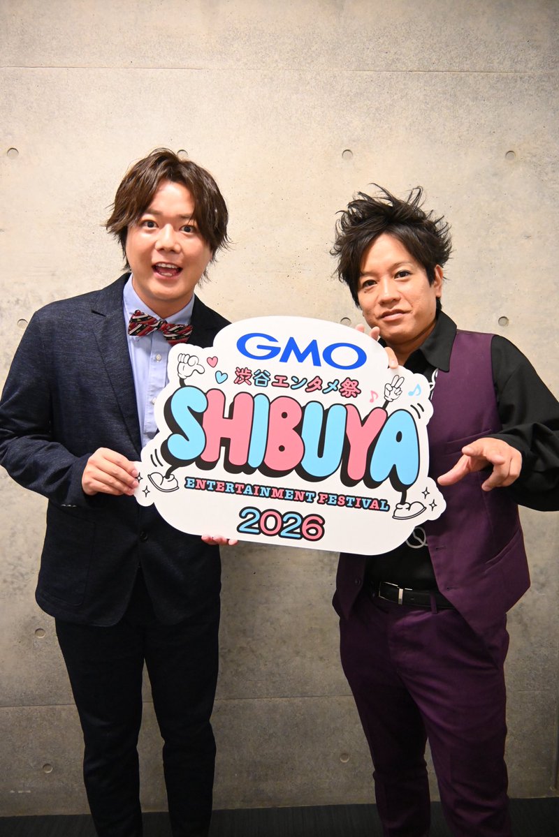 gmo_shibuya_fes's tweet photo. 📸JAME渋笑「奇跡の2日間」 舞台裏ショット！

笑いあふれるステージを届けてくださった
みなさんの一枚をお届け✨

ハライチさん
マシンガンズさん
ぺこぱさん
ザ・マミィさん

#GMO渋谷エンタメ祭 
@haraichi_mg ＠iwaiyu_ki ＠takizawa0914 ＠nishihoriryo ＠pekopaget @sakai__takashi @rrrrice_99 https://t.co/jMqEC2gqK5