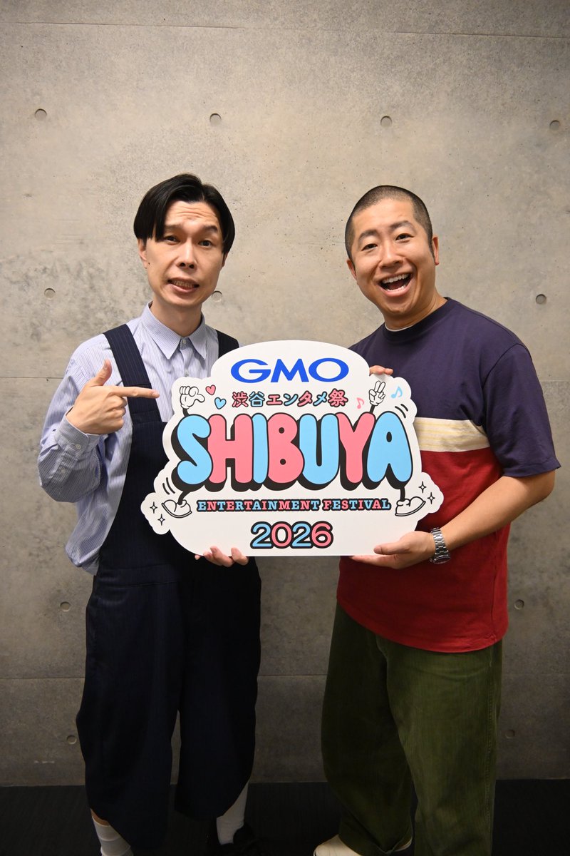 gmo_shibuya_fes's tweet photo. 📸JAME渋笑「奇跡の2日間」 舞台裏ショット！

笑いあふれるステージを届けてくださった
みなさんの一枚をお届け✨

ハライチさん
マシンガンズさん
ぺこぱさん
ザ・マミィさん

#GMO渋谷エンタメ祭 
@haraichi_mg ＠iwaiyu_ki ＠takizawa0914 ＠nishihoriryo ＠pekopaget @sakai__takashi @rrrrice_99 https://t.co/jMqEC2gqK5