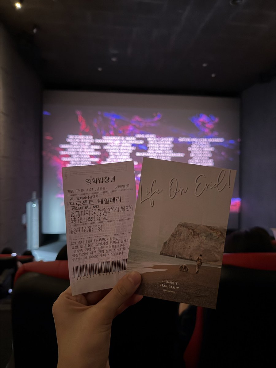x_reason's tweet photo. #프로젝트헤일메리_에리다니견학1기 
#그레이스로키별들을구한다

29회차였던 PHM 단관 후기!
(아무래도 30회차 가야겠지?)
아름다운 영화를 많은 분들과 한마음으로 감상할 수 있어서 정말 행복했어요❤
\🪨/ AMAZE!!\🪨/ AMAZE!!\🪨/ AMAZE!! 

단관 기획해주셔서 감사합니다 👎🏻👎🏻👎🏻 https://t.co/KTiYvBx2wo