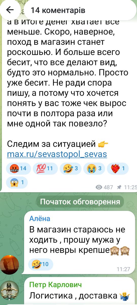 RoksolanaКрымUA tweet media