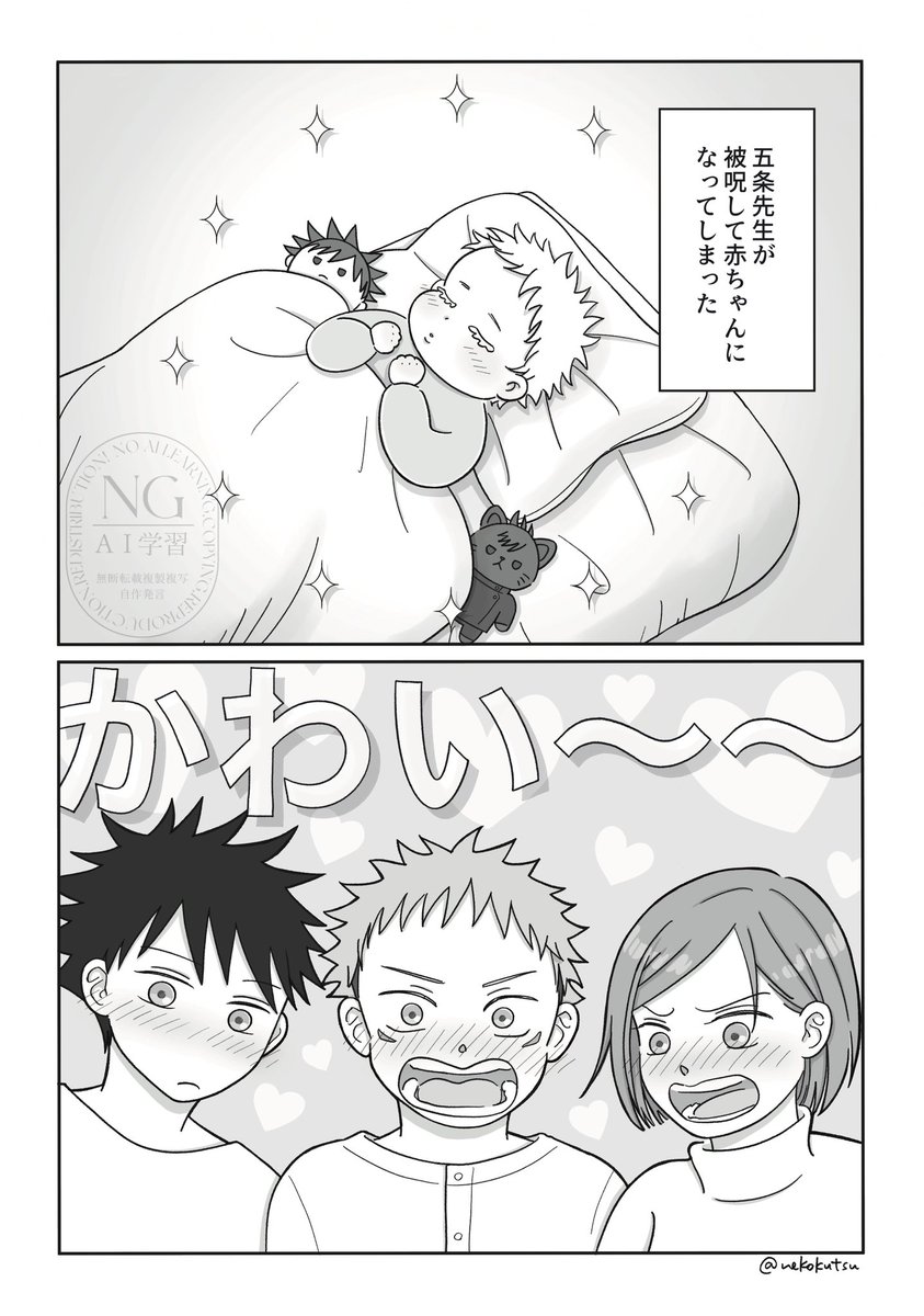おはぎ (@tubutubu_ohagi) / Posts / X