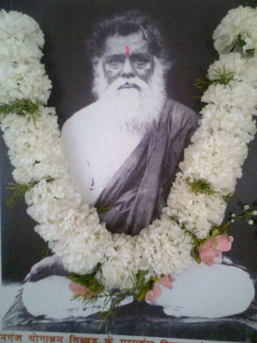 nisheets's tweet photo. On 11th July 1937, Gurudev Shri Shri #Vishuddhananda #Paramhans ji left his mortal abode, But he is omnipresent & even today guides & protects spiritual aspirants & devotees through his grace & subtle presence.
Shree Gurubhyo Namah ЁЯк╖
#Navmundi #Ashram
#Gyanganj #Siddhas https://t.co/Prz3jgrheT