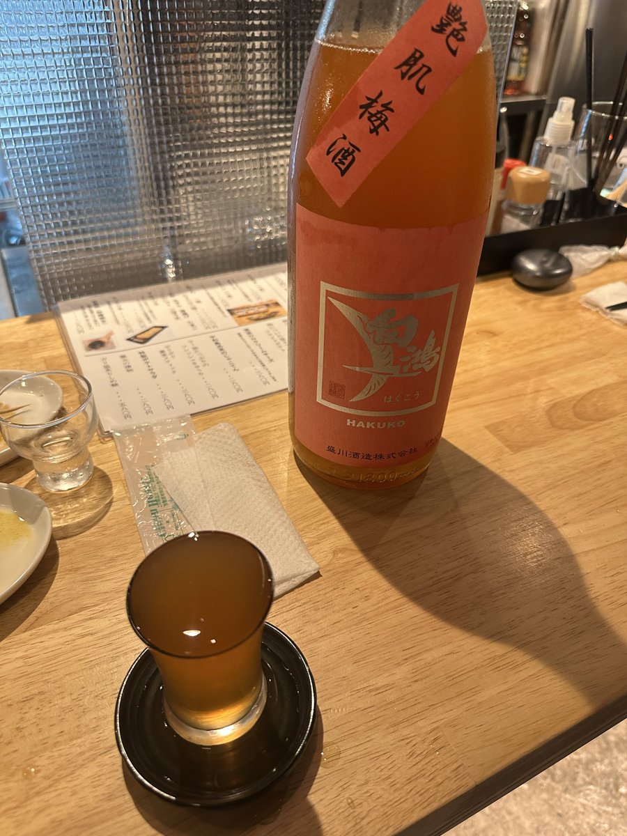 Hobbiescats's tweet photo. 冷凍日本酒と日本酒梅酒これ美味い！！ https://t.co/fH2FuWgWUH