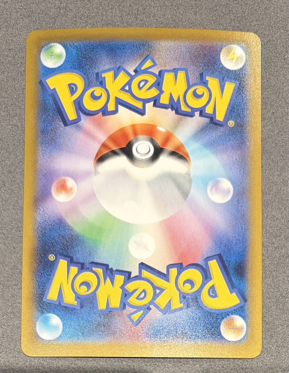 COLLECT_BiVi's tweet photo. 🌟🌟買取品紹介🌟🌟

ポケモンカードゲーム
💓メイのはげまし SAR（115/080）💓
をお売りいただきました🙌

状態は中古Aです！
高額品コーナーに並べております♪
皆様のご来店をお待ちしております❤️‍🔥
（いっちゃん） https://t.co/l23LlWc3cp