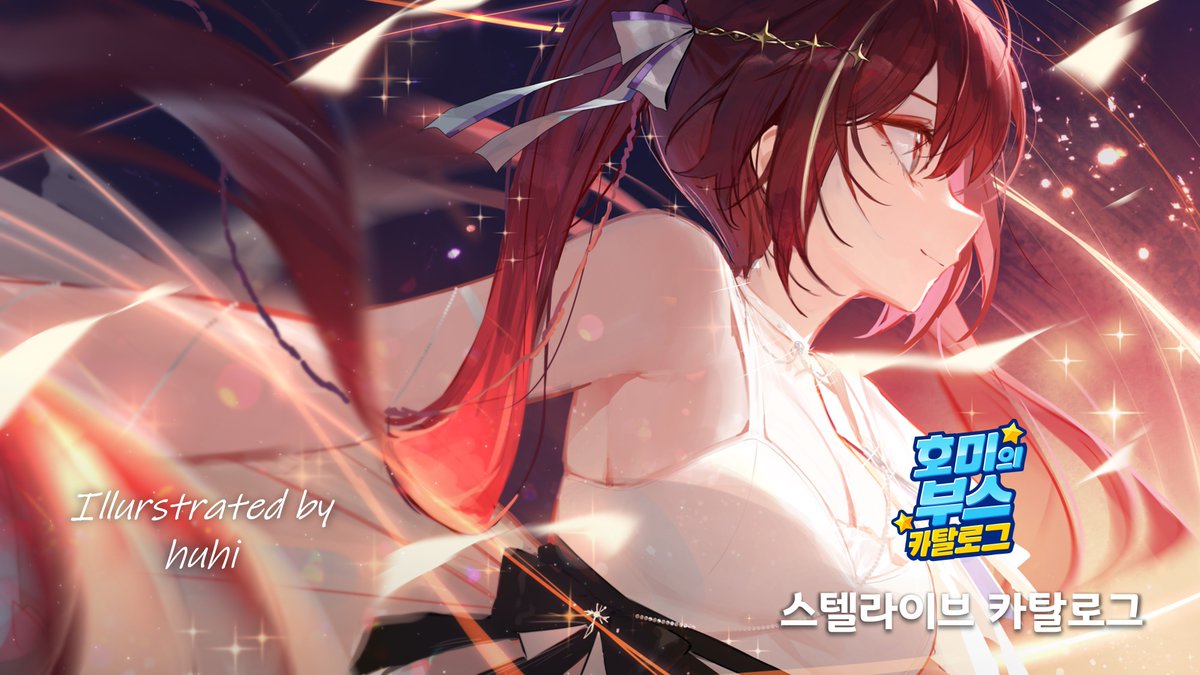 just_Homi12's tweet photo. [RT 🥰🥰] #7서코
RT 5분 추첨해서 직접 만든 소박한 케이 피규어를 선��로 드립니다! (이전 카탈로그글 포함이에요!)
7월 코믹월드가 어느덧 일주일 앞!
코믹월드 SUMMER 2026 부스 카탈로그가 공개되었습니다! 
현재 공개된 장르는 블루아카이브, 스텔라이브, 림버스, 호요버스, 명조, 니케, 명일방주입니다!
예정된 장르는 홀로라이브 보컬로이드, 우마무스메, 1차 창작, 소녀전선, 이터널리턴, 타 장르(미정) 입니다! 
아래 홈페이지와 카탈로그 앱에서 확인하실 수 있습니다!
[카탈로그 홈페이지] 
https://t.co/9vfCfFP1SL
[카탈로그 앱!]
https://t.co/4yDnRlNtYW - 안드로이드
https://t.co/FPy0f8DmiP - 애플 앱스토어