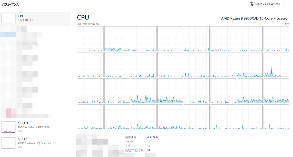 KApp_GameDev's tweet photo. ゲーム開発用のPCをアップグレードしました🙆‍♂️
Ryzen 9 9950X3D × RTX5080という最高級スペックです！

これからこのPCでどんな作品が生まれるのか、今後のK App.にもご期待ください🎉

今まで使っていたPCは2020年に行ったクラウドファンディングの成功により購入したPCだったのですが、AccidentHouse / TEST RE / QuietMansion1など多くの作品を生み出し「あの時支援してよかった」と声もいただきました🥲

本当に多くの成果を生み出すことができたと思っております
ありがとうございました！！