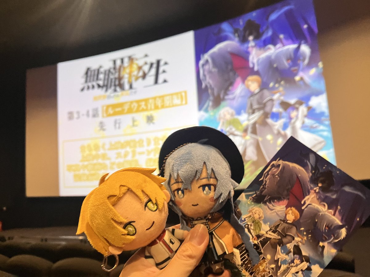 ちゃーぼう@無.職.転.生.垢@ tweet media