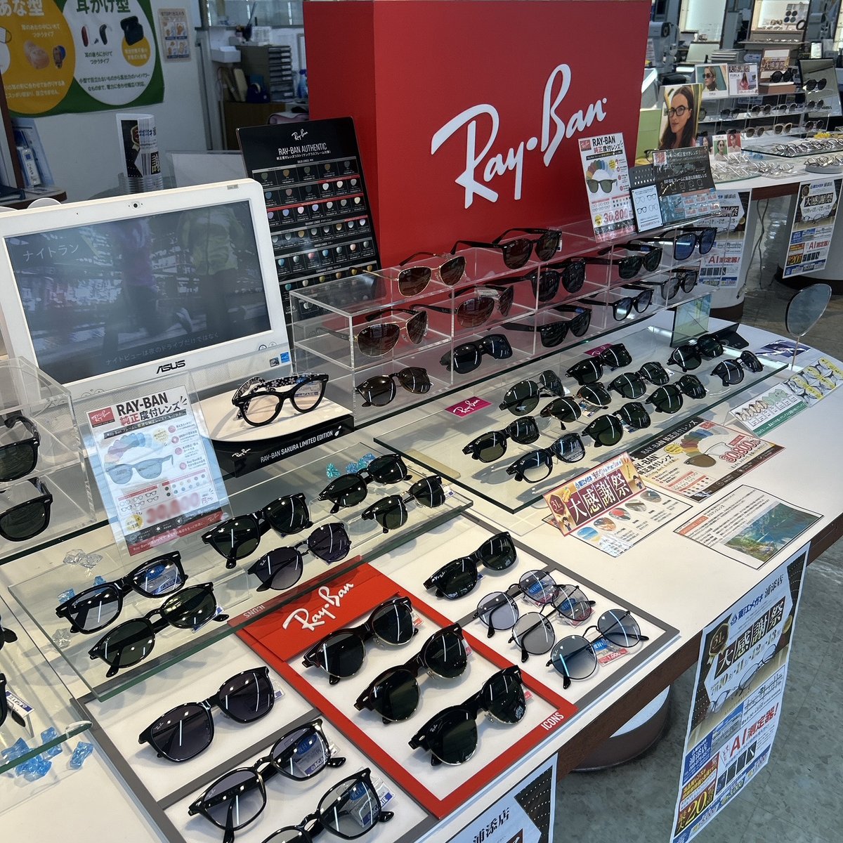 agariepanda's tweet photo. ✨東江メガネ 浦添店 大感謝祭開催中✨

普段は見られないフレームが 大集合！
開催は7月13日まで📆 お見逃し なく！

台風の影響がありますので、ご来 店の際はどうぞお気をつけてお越しください😊

#東江メガネ #東江メガネ浦添店 #大感謝祭 #浦添 #沖縄メガネ #おしゃれメガネ #期間限定 https://t.co/i3VqlhxVO6