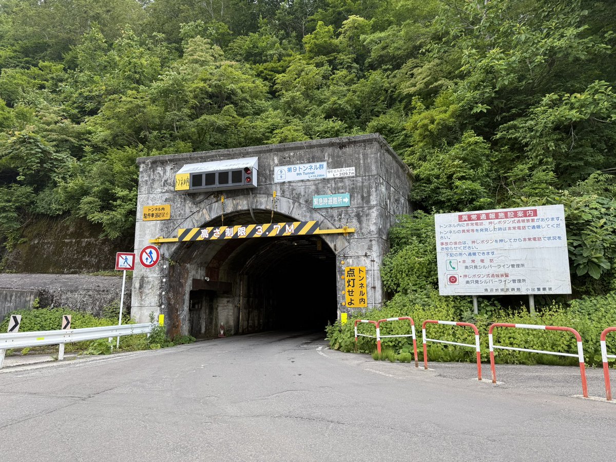 cbnsrfr's tweet photo. 奥只見シルバーライン。
2輪車通行禁止なのに「ライダー&amp;サイクル割」ののぼりが…
銀山平への交差点付近はトンネル内なのに濃霧がすごかった。 https://t.co/2t4xPon28z