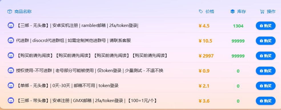 CharlesPrice41's tweet photo. 从“搜注册教程”到“搜成品号”，这是用户从痛苦到轻松的旅程。我买Discord号走完这段旅程用了两个月踩了无数坑。现在回头看只想对当初的自己说一句：别折腾了直接买。你的时间和精力比那几十块值钱多了，早点走完这段旅程早点进入正题。
https://t.co/lLQ9uMp56R https://t.co/OxlLuIwDng