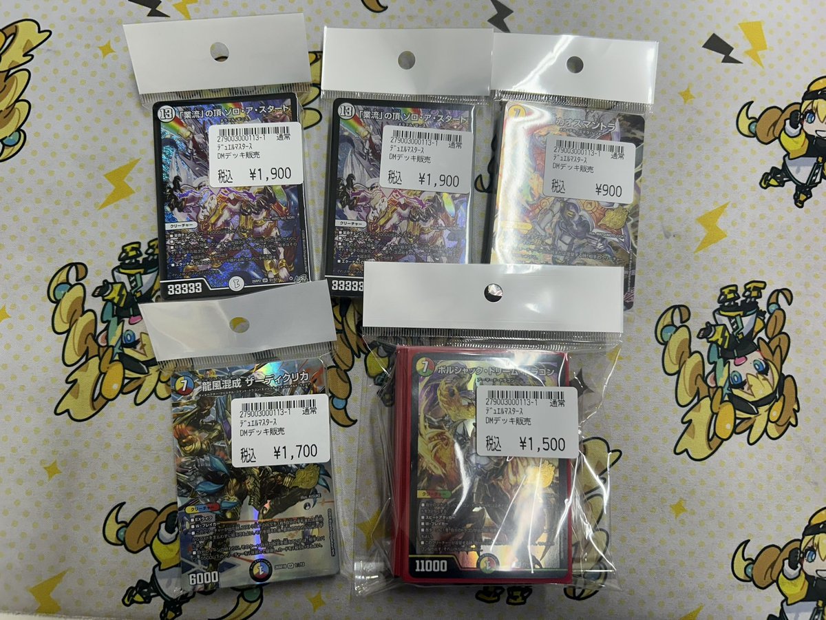 デュエマデッキまとめ売り ⚡️デュエマ商品情報⚡️ 🔥デュエマ格安デッキ販売開始しました