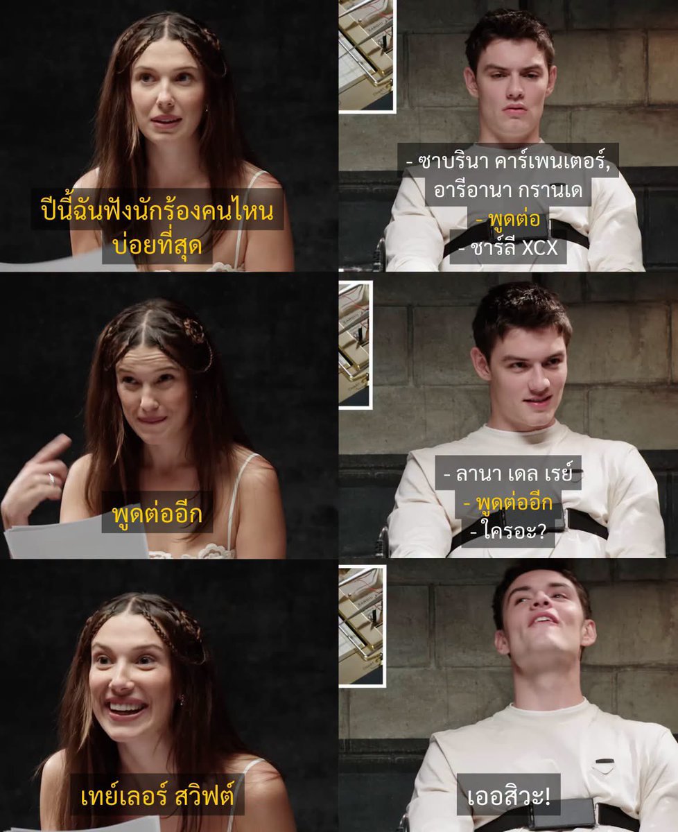 TheMoviesRain's tweet photo. จะเอาให้ดั้ย 😂 https://t.co/4nLQn18wPb