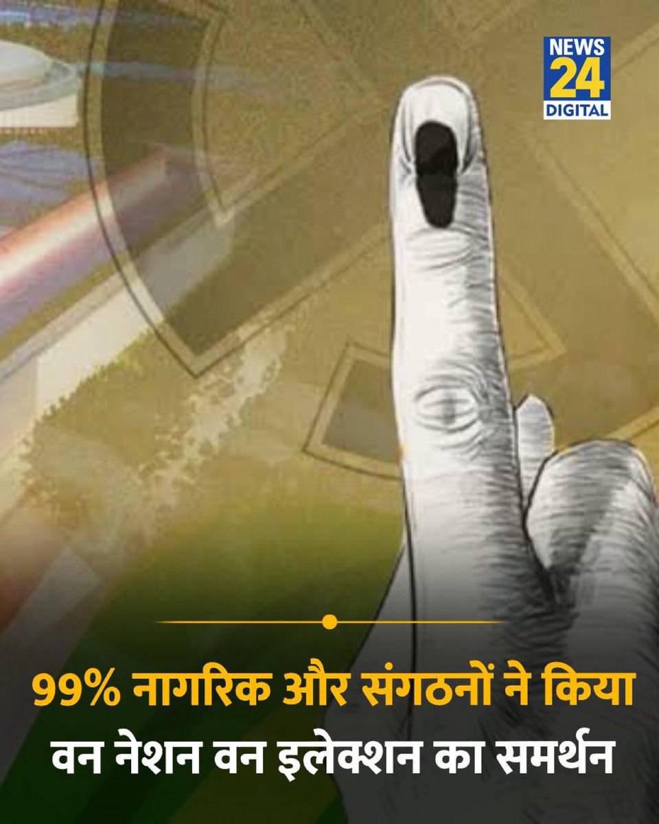 earthinax's tweet photo. समर्थन करने वाले सब शाख़ा वाले है, आम लोगों ने इसका हमेशा से विरोध किया है। https://t.co/wMr1TPzO5D