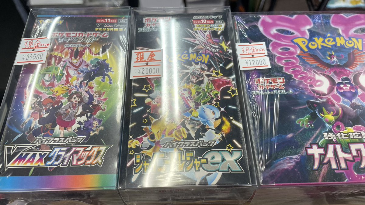 商品速報】 お得なカード＆BOX販売中です‼️ 気になる方はぜひぜひ‼️