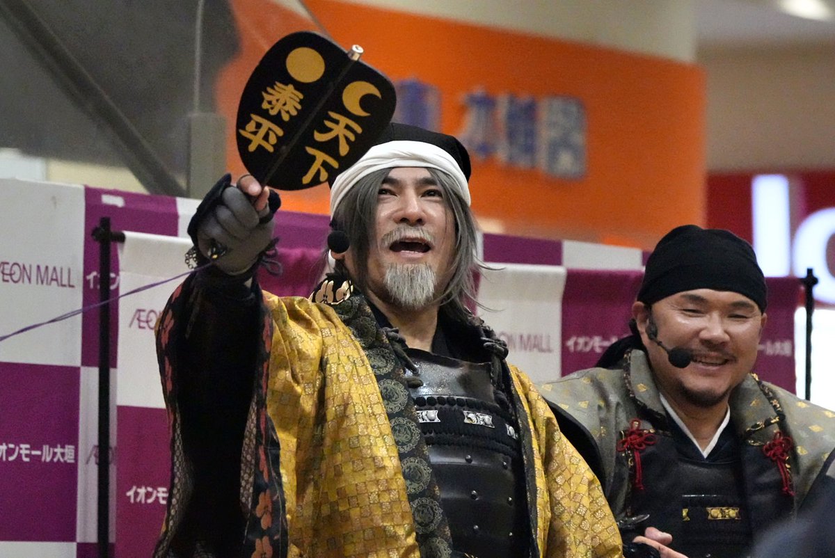 riu0316's tweet photo. 20260711
えぇ…かっこよ過ぎるよぉ……
 #古戦場おもてなし武将隊関ケ原組  #徳川家康 公 https://t.co/1JN2dvCbU9